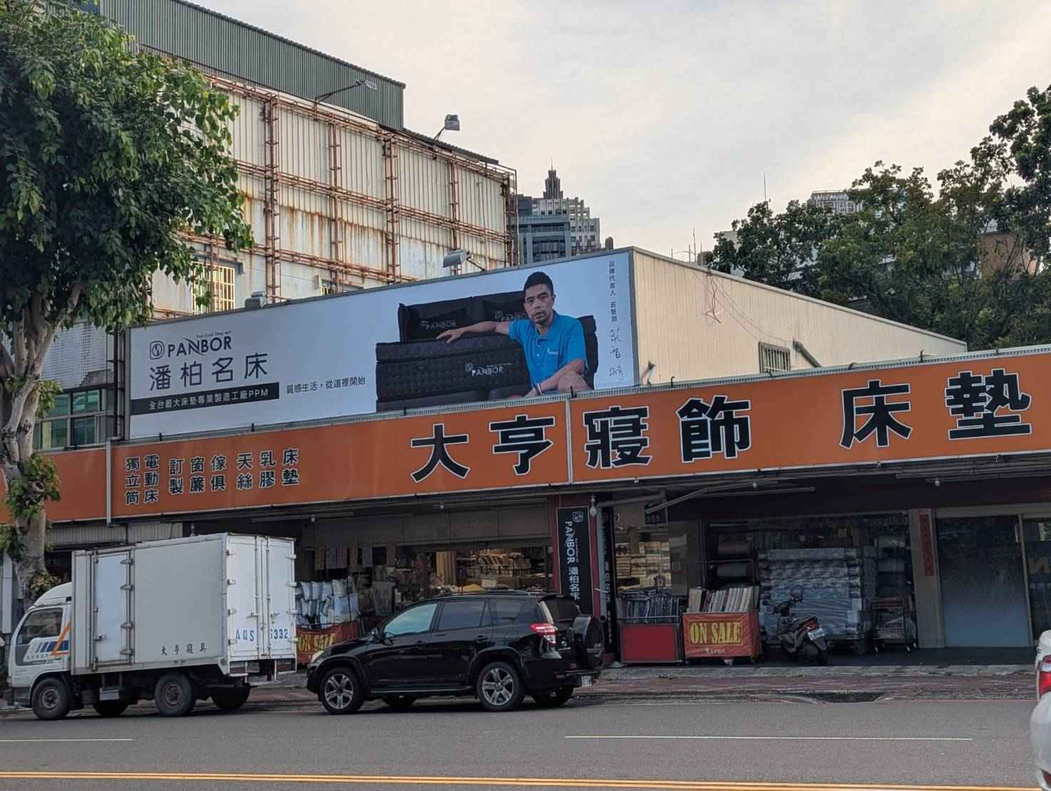 FYLDS芬迪思名床 - 大亨寢飾