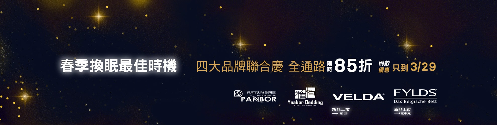 最新消息 最新消息