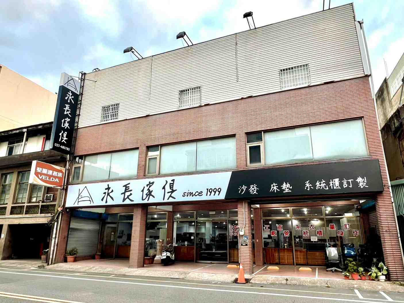 VELDA斐麗達 - 永長傢俱