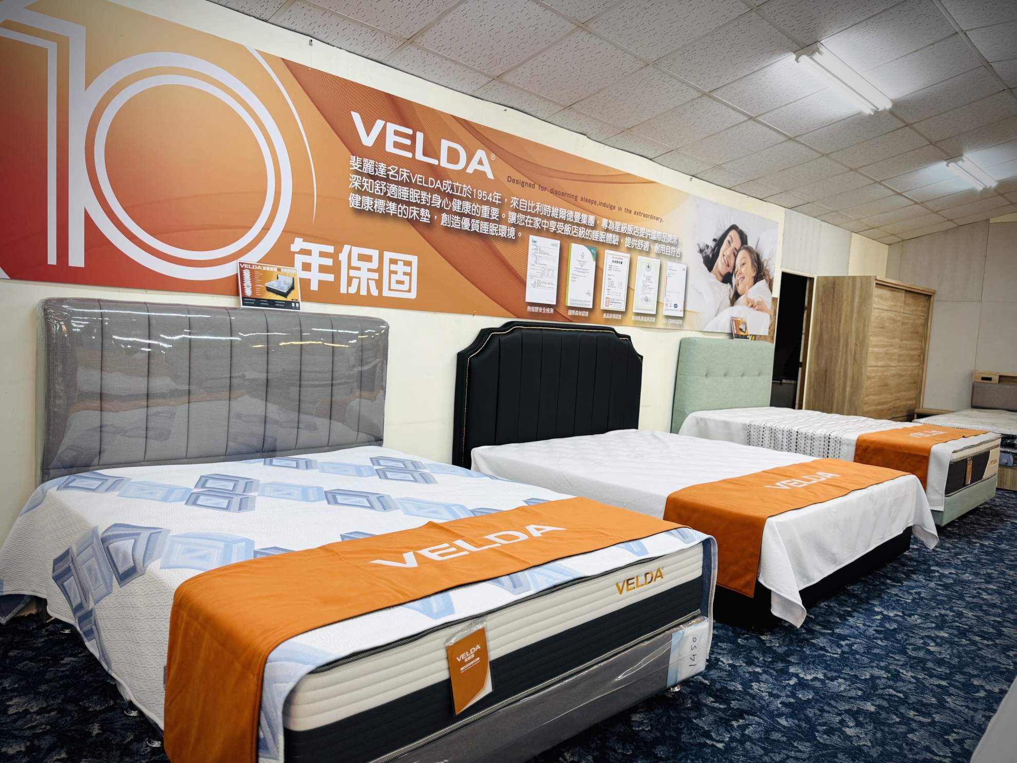 VELDA斐麗達 - 瑪丹娜傢俱