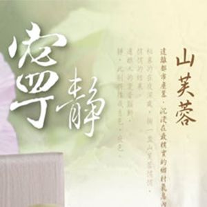 百年結婚季 -- 每天在你旁邊甦醒，是那麼的幸福