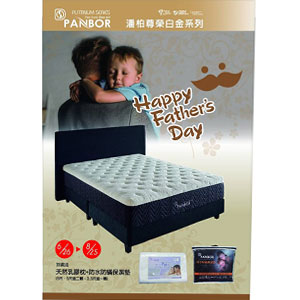 2018年8月慶祝父親節活動