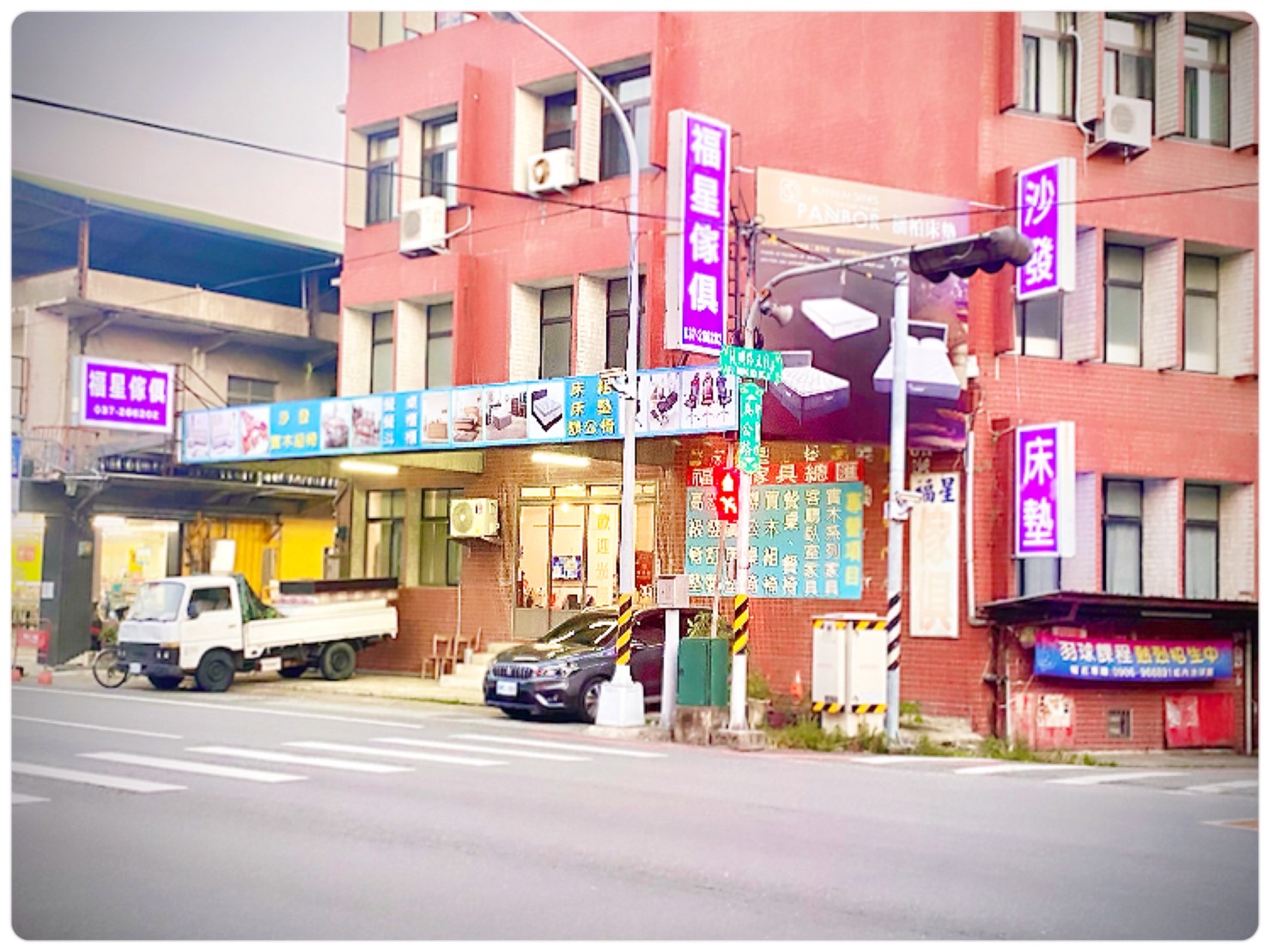 潘柏名床 - 福星傢俱總匯 (苗栗店)