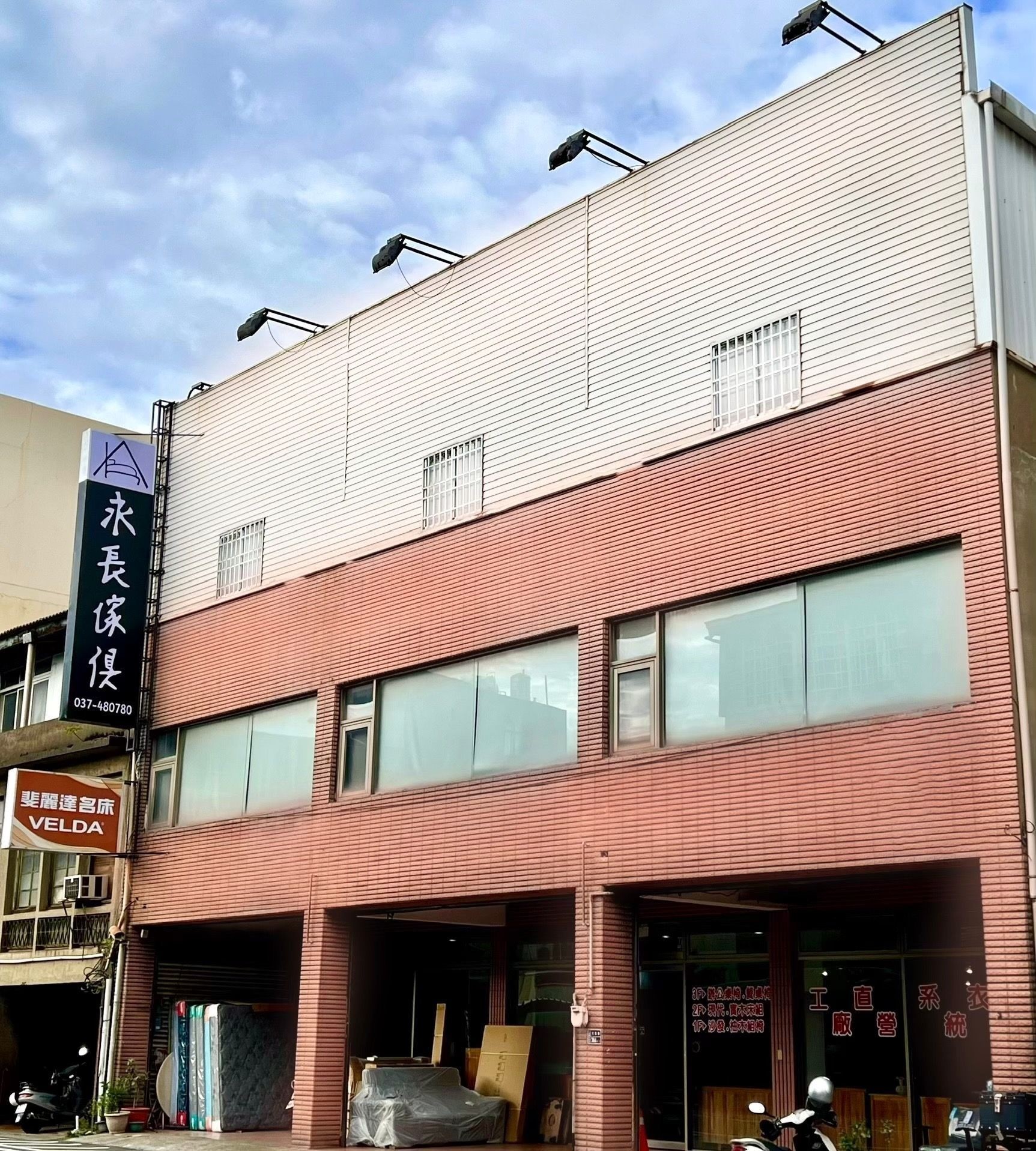 VELDA斐麗達 - 永長傢俱