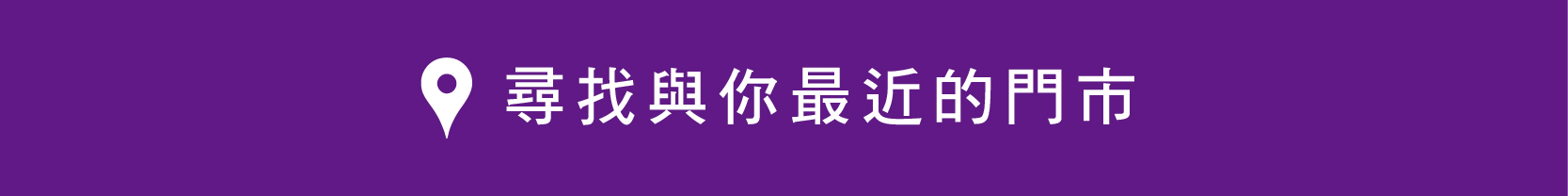 夢公爵 舒適圈獨立筒捲包床 夢公爵 舒適圈獨立筒捲包床
